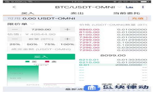 推迟数字货币发行的影响与解读