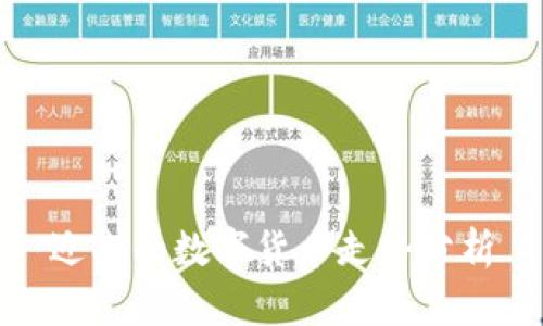 近期数字货币走势分析：加密货币市场的最新趋势与预测