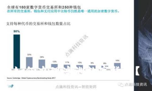 如何办理澳洲数字货币？