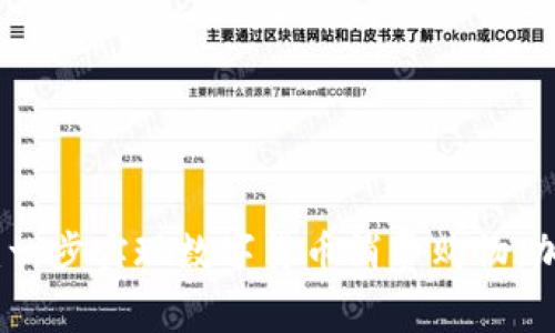 数字货币支付卡：一步实现数字货币消费购物，加速数字货币普及