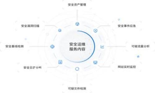 数字货币和国际贸易：探索未来商业世界的新趋势