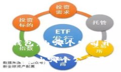  TP钱包：由哪个公司开发？ TP钱包由哪个公司开