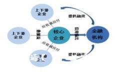  辛集数字货币是否已开通？——数字货币在辛集