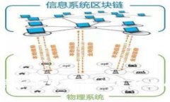 虚拟数字货币发行方式及相关问题解析