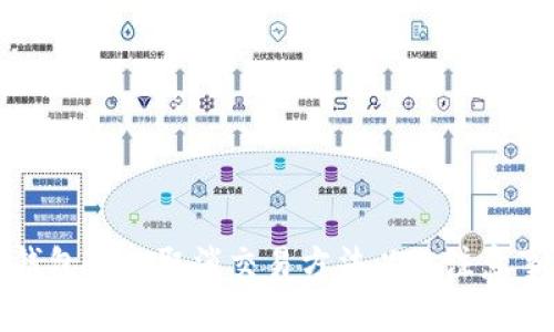 TP钱包转账取消交易方法以及注意事项