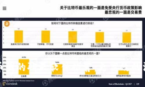 数字货币圈的聊天软件推荐：更高效的沟通方式