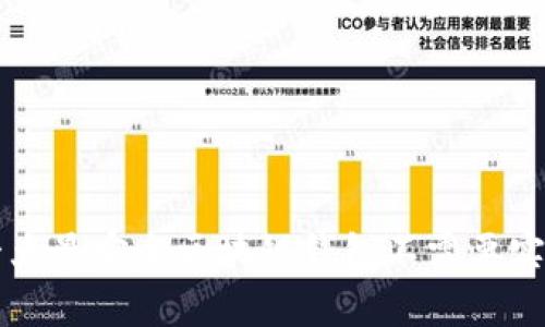 十大最安全区块链钱包不需要实名