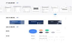 TP钱包APP官方下载——安全便捷的数字资产管理工