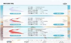 如何验证TP钱包交易？