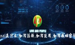 TP钱包账号/guanjianci是什么，如何注册，如何使用