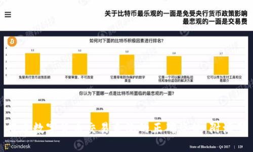 搭建数字货币交易系统的正确姿势，附源码