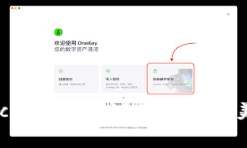 TP钱包/guanjianci：如何在我的资产中将美金转换为人民币？