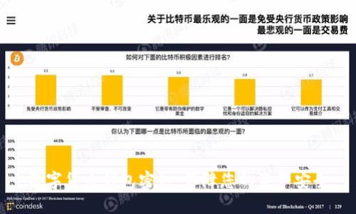 数字货币钱包密匙，保障您的资产安全