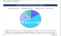 以下是您所要求的内容：酷尔币提现到TP钱包的完