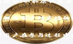 探索TP钱包矿池提取流动性：技术解析与实践指南