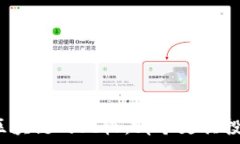  派币与区块链的比较：哪个更具投资潜力？