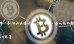 注意：由于篇幅限制，我将为您提供一个、相关