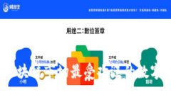 2023年区块链市场最受欢迎的数字货币分析
