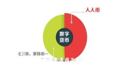 思考的  TP钱包转账记录消失原因及解决方法详解