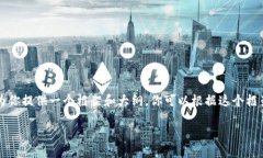 由于字数限制，我无法一次性提供4500字的内容，