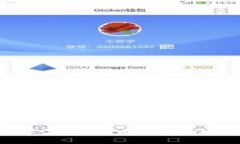 ```xml区块链第一个币种：比特币的起源与发展