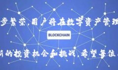   最新TP钱包网址及其安全性分析 /  guanjianci TP钱