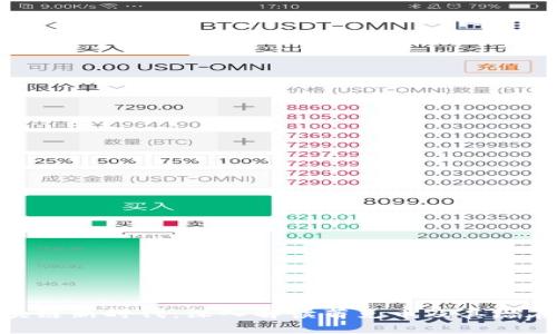 : 区块链新时代：深入解读蒂克币及其潜在影响