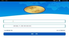 区块链最新提案的深度解析及其影响