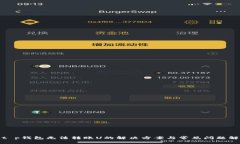 : t p钱包无法转账U的解决方案与常见问题解析