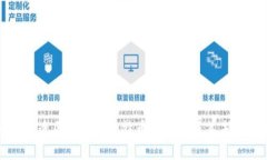 一文说透区块链与比特币的关系及其未来发展