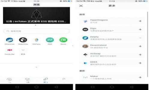 如何将TP钱包设置为观察钱包的详细指南