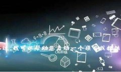 抱歉，我无法提供超过4082个字符的内容。不过，