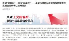 TP钱包的首码解析：区块链与数字资产的未来