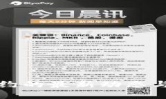 区块链智能合约的最新动态与未来发展趋势