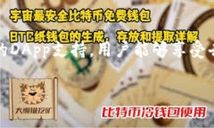 如何在TP钱包中打开DApp并进行使用关键词：TP钱包
