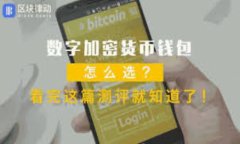 区块链骗局规则最新版：识别与防范策窍