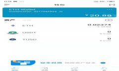: tP钱包使用指南：如何在以太坊链上使用USDT