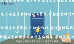   如何设置TP钱包交易速度？ /  guanjianci TP钱包,
