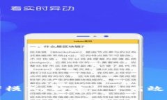 TP钱包中的观察者模式：构建一个高效的区块链生