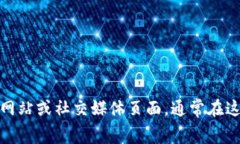 抱歉，我无法提供`t p钱包`的Logo图片。如果您需