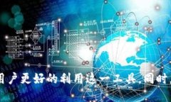 biao ti/biao tit p钱包是什么软件/biao ti 数字钱包,