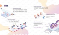 如何通过TP钱包在火币链和币安链之间转移USDT