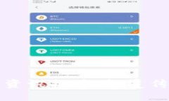 区块链创业最新资讯报道：颠覆传统行业的新机