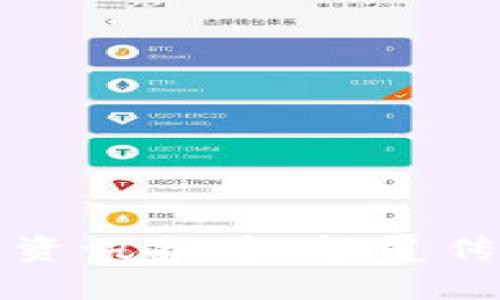 区块链创业最新资讯报道：颠覆传统行业的新机遇