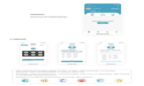 区块链时代的山寨币揭秘——从概念到投资策略