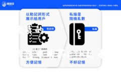 思考一个优质的如何在TP钱包中购买ETH链币：详细