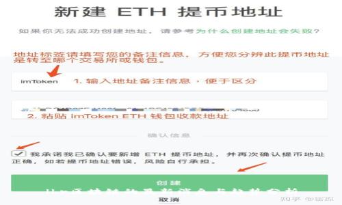 lbr区块链的最新消息与趋势分析