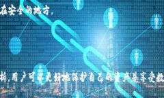 TP钱包金额显示为星号的原因及解决方法TP钱包