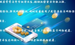 一次区块链出多少以太币的机制与影响探究关键