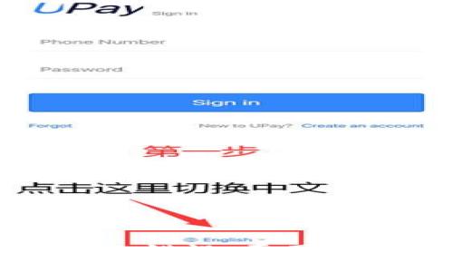 TP钱包价格显示错误：原因解析与解决方案